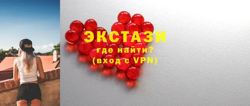 сколько стоит  Шумерля  hydra ссылка  Ecstasy VHQ 