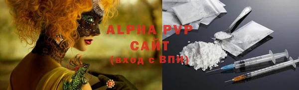 apvp Богородицк